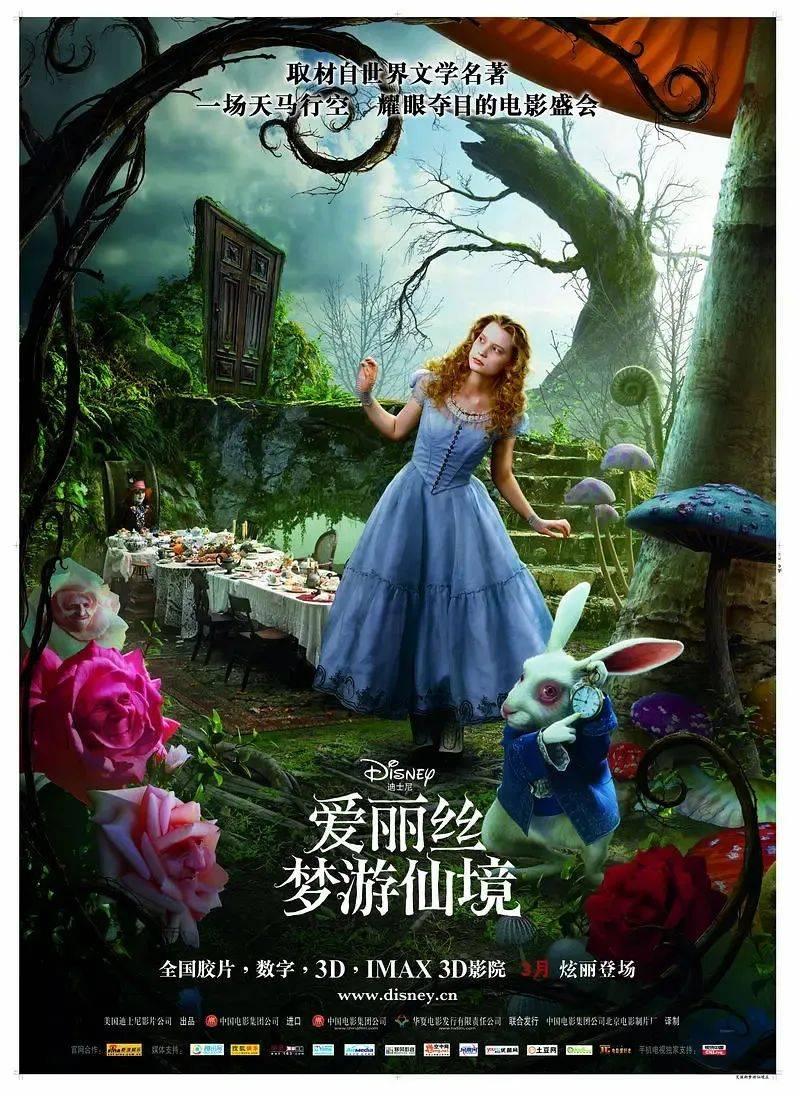 层层恐惧