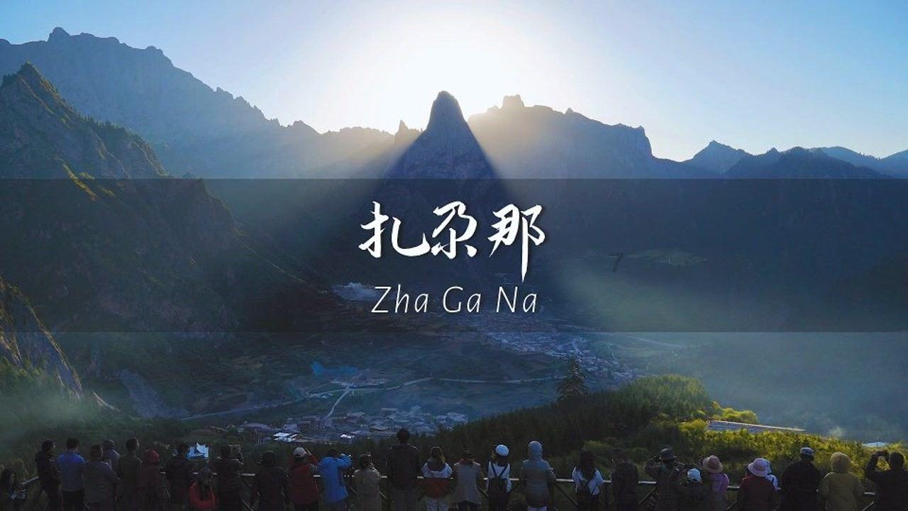 自身不正的国企领导，竟公然提出尽量减少纪检监察机构编制