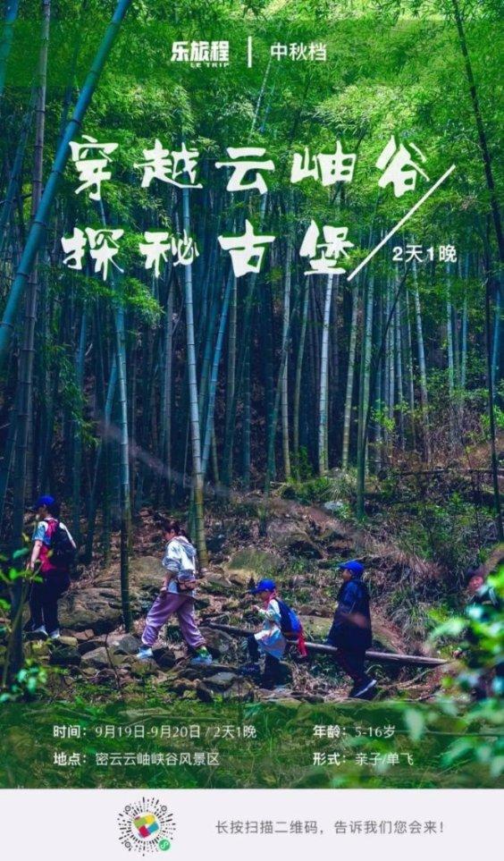梦幻诛仙