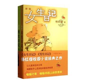 国家魔法森林逃亡