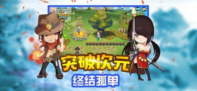 救援波塞冬
