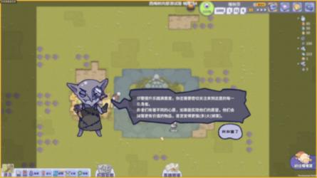 道奇蝰蛇找不同
