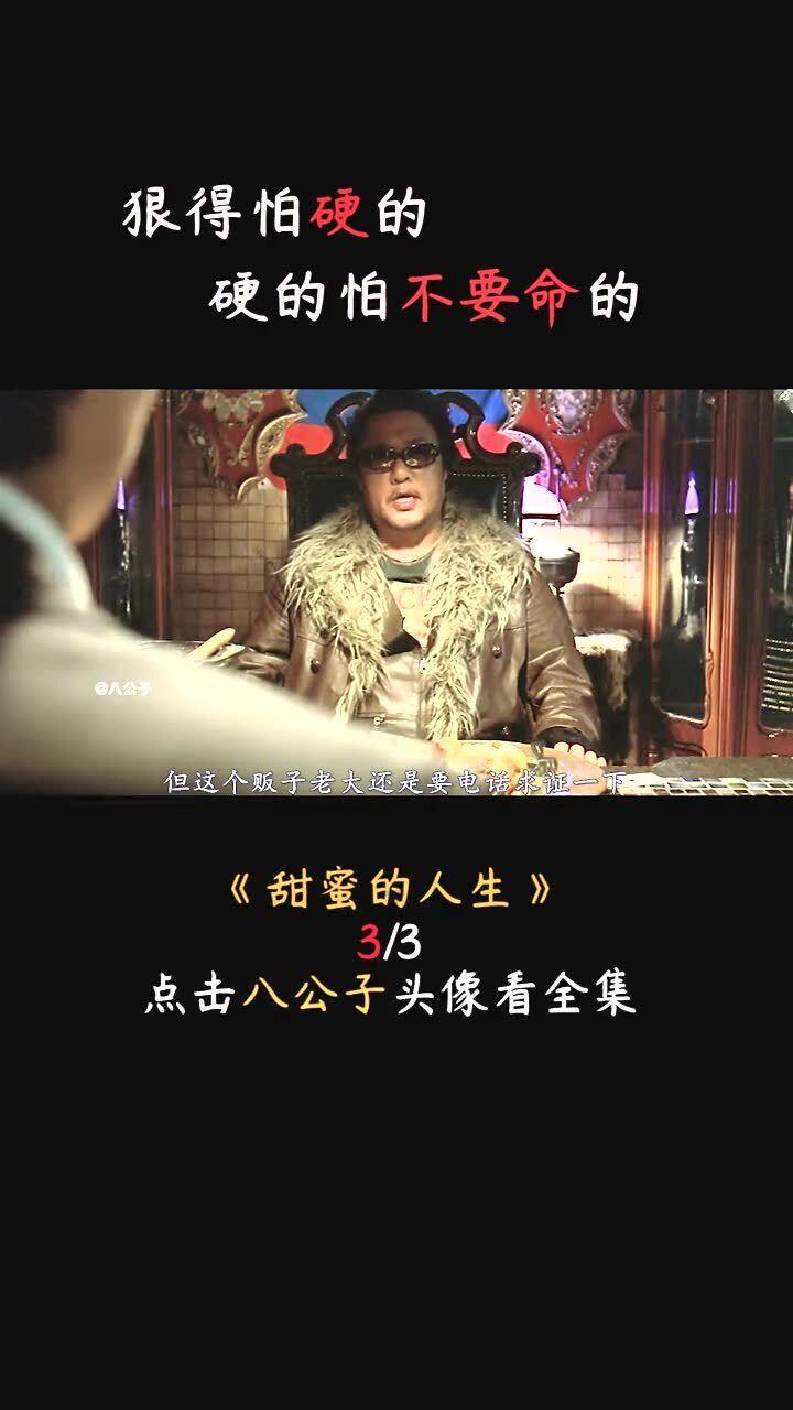 在紧张激动疲劳饥饿精细动作时抖，控制不住怎么办 ​​​​？游戏画面