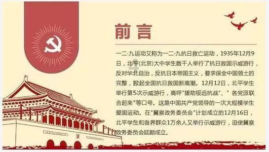 直升机大战