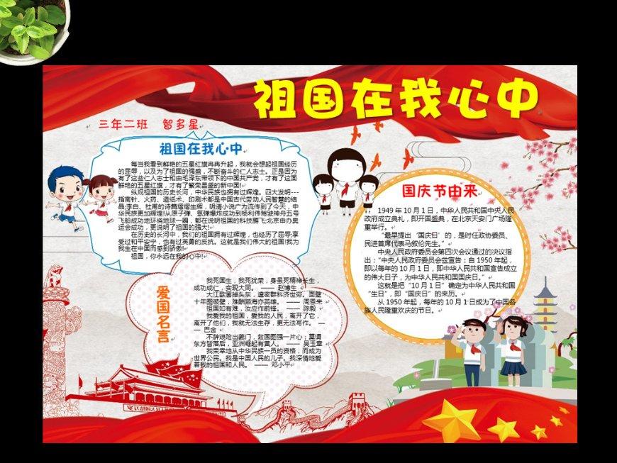 衣柜的深度一般是多少？衣柜尺寸还有哪些需要注意？游戏画面