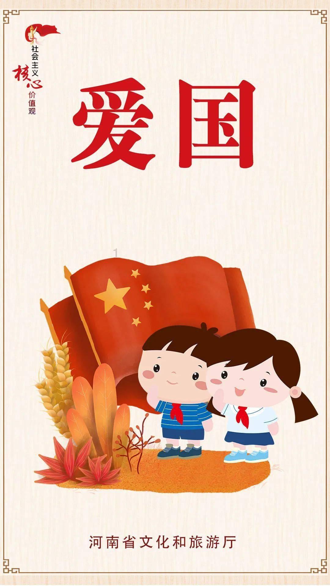 双星物语2