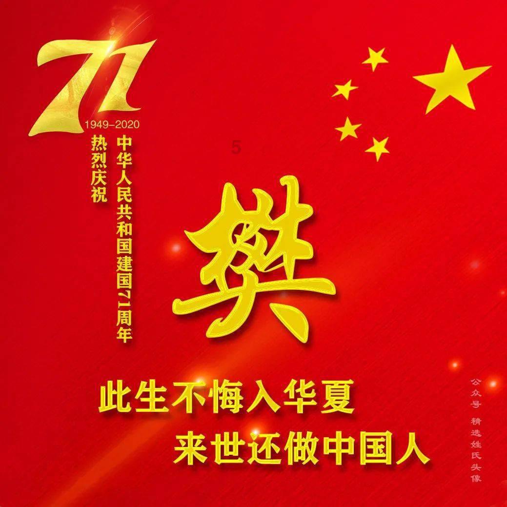 武动乾坤