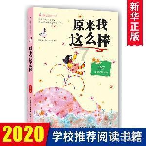 好人好事频频涌现，传递烟台文明公交正能量