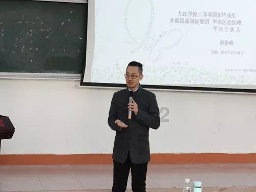 足球啦啦队员