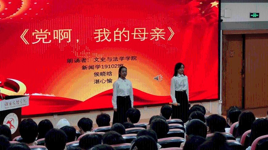 辞旧迎新 温暖同行