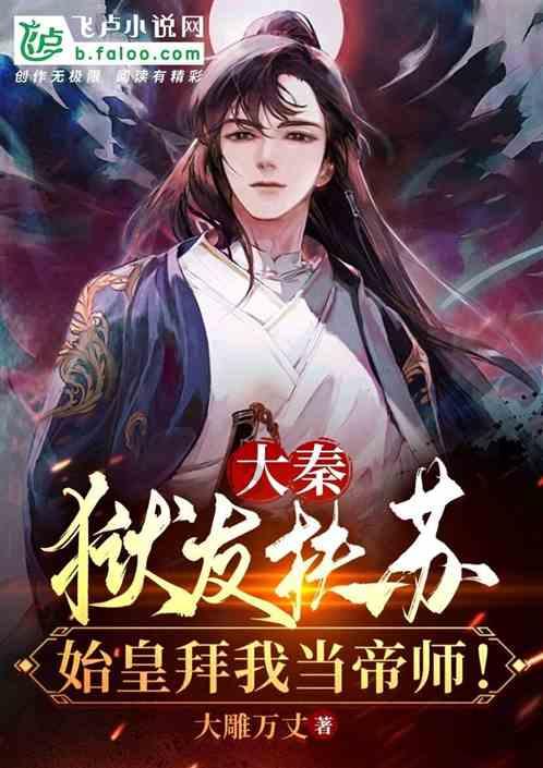 救援农场少年